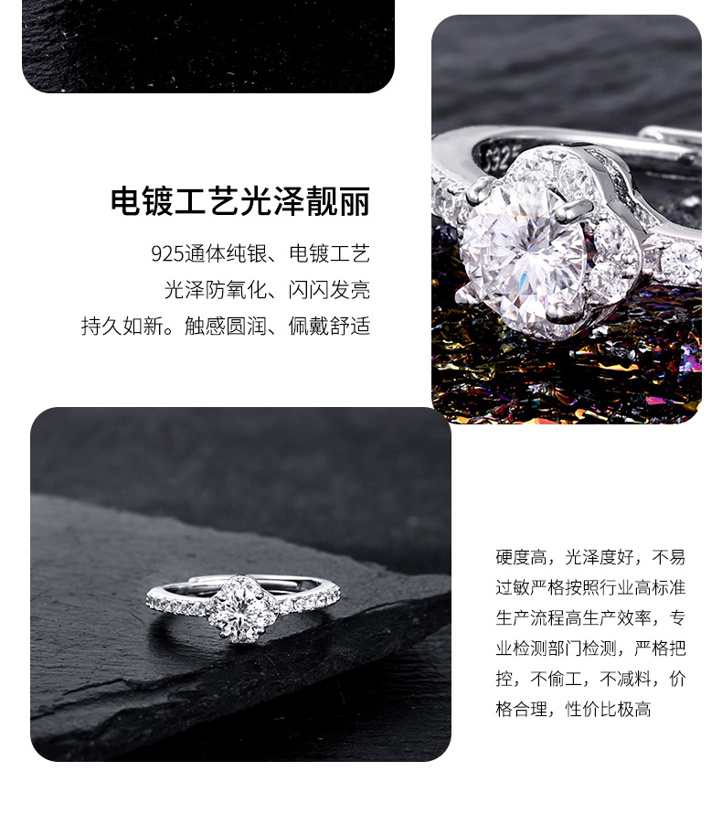 卓恒甄选1克拉新品韩版花形四爪时尚银仿真莫桑石闪钻开口戒指女生日礼物详情12