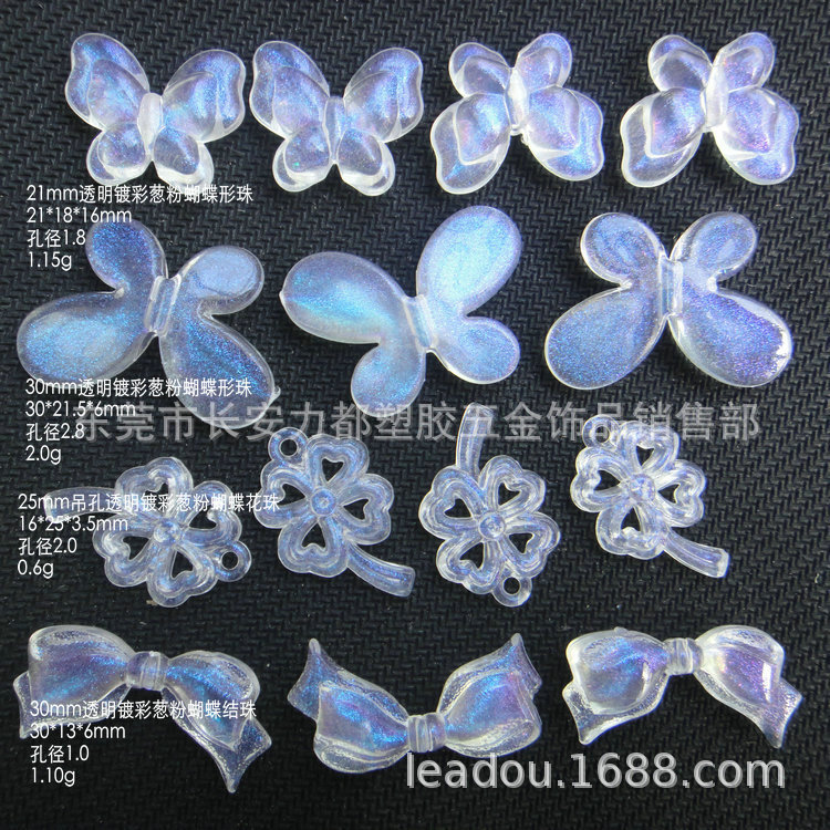 28*13mm镀彩吊孔海螺葱粉珠DIY手工饰品配件散珠手链项链串珠材料详情33