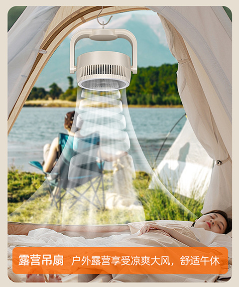 Cross-border new model light circulation fan for camping, office, student dormitory charging, night light fan M141 pic 18