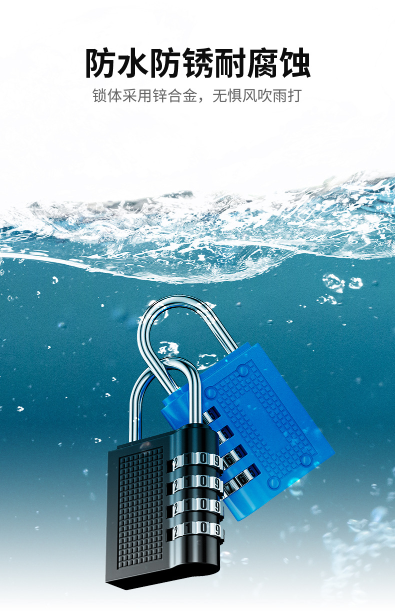 Suitcase lock, combination lock, padlock head, small key lock, elderly household door, metal lock, cabinet, dormitory lock pic 10