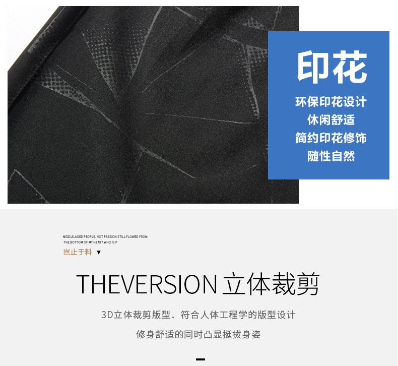 冰丝短裤男夏季潮流加肥加大码运动休闲裤宽松速干沙滩外穿五分裤详情3