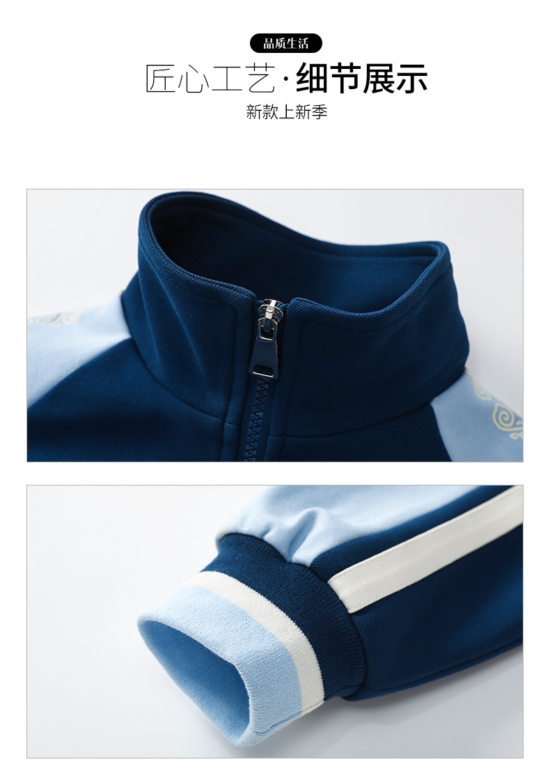 幼儿园园服中小学生校服套装运动会团体班服运动服春秋新款教师服详情18