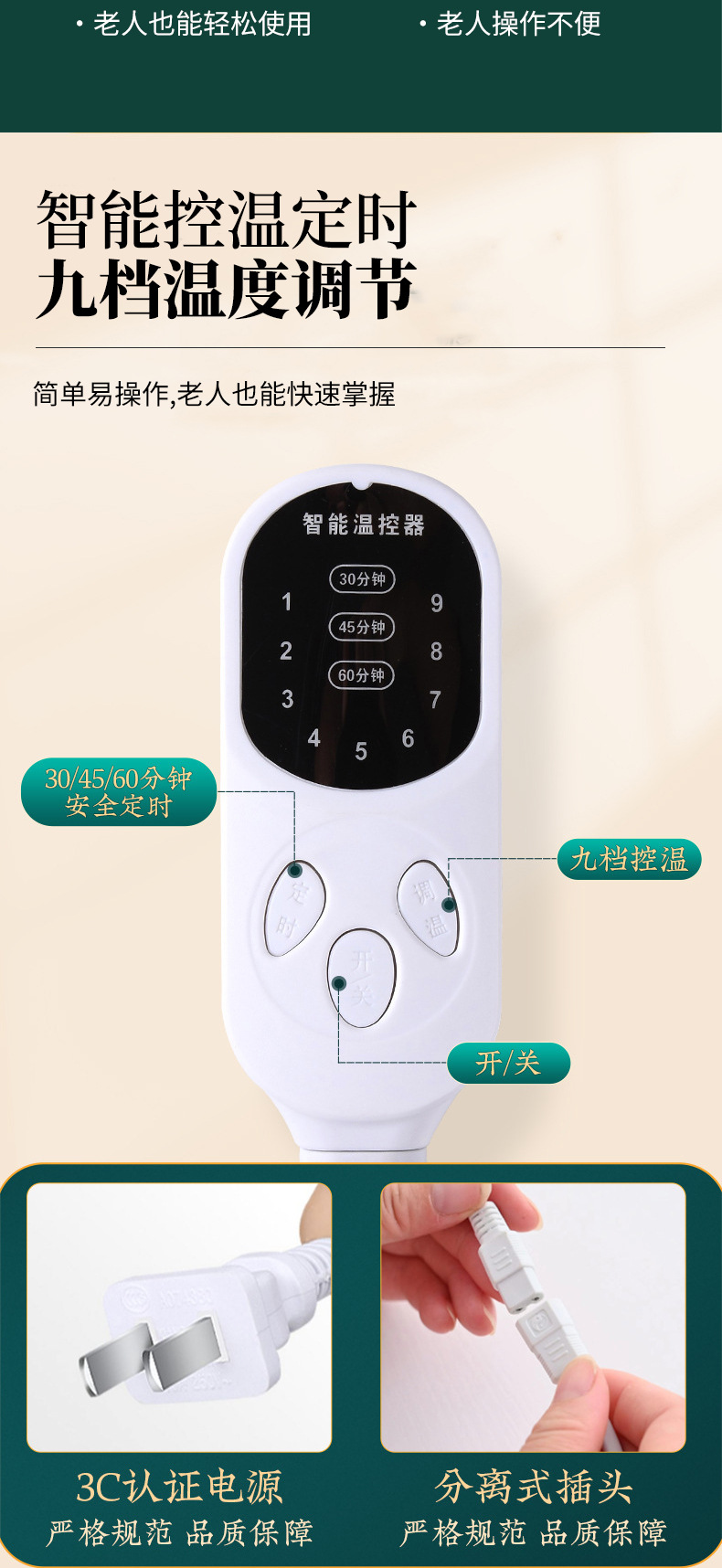 电加热艾绒护膝热敷袋家用智能控温膝关节老寒腿保暖发热包护膝宝详情7