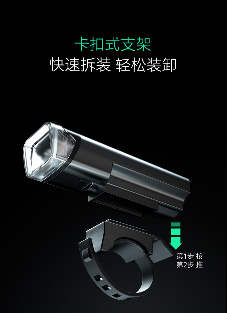 沃尔森C420骑行灯自行车灯夜行山地公路强光手电筒详情14