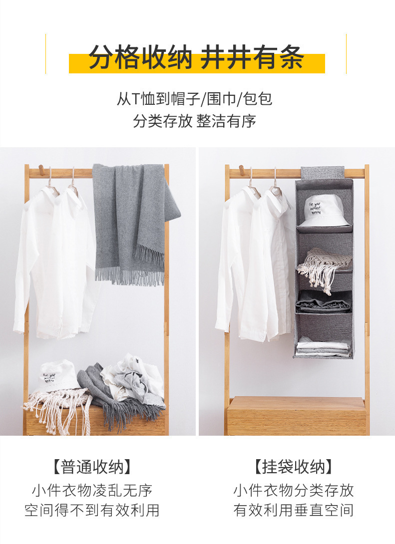 衣柜收纳挂袋棉麻家用衣物立式整理多层抽屉内衣衣服收纳袋多功能详情2