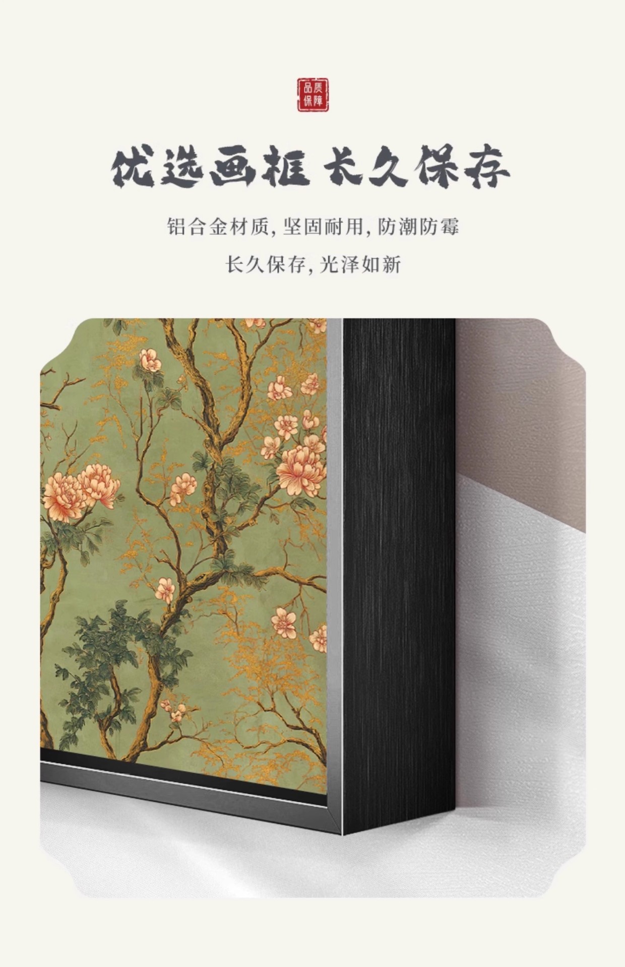 宋氏美学花鸟画客厅装饰画新中式沙发背景墙挂画方形餐厅卧室壁画详情17
