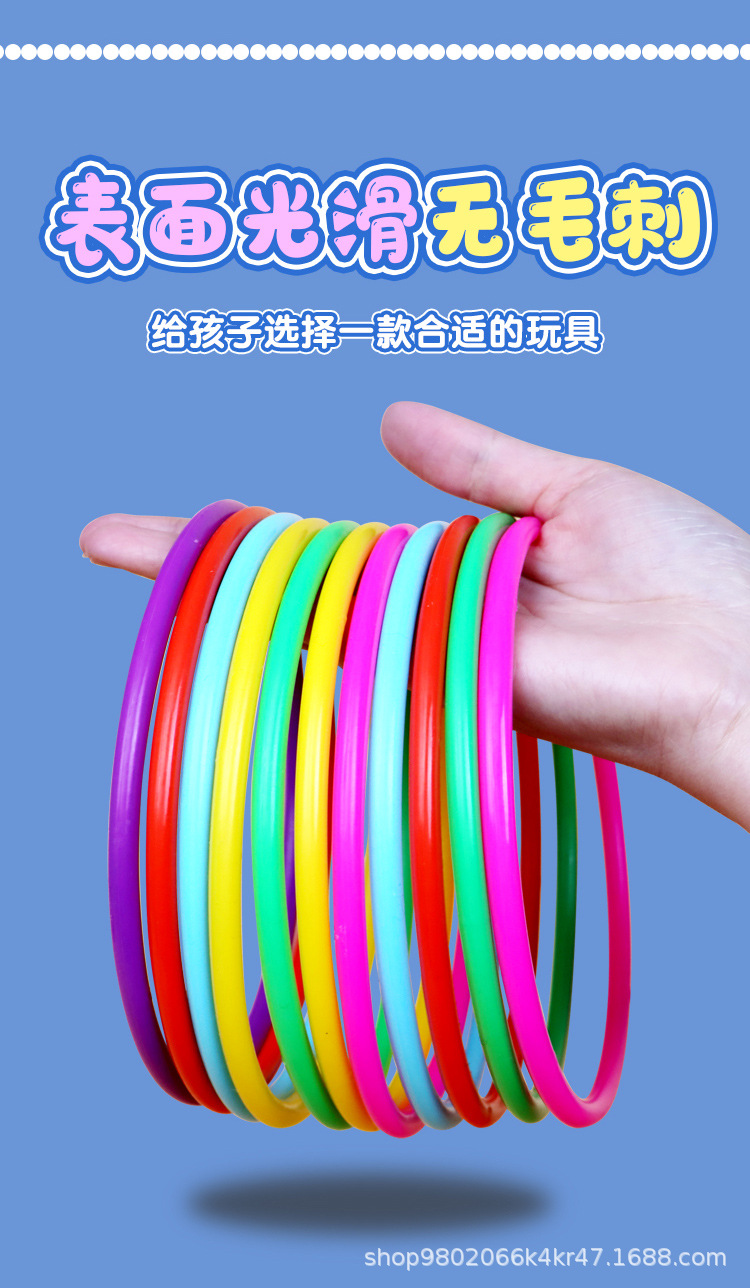 厂家直供地摊夜市套圈塑料套游戏圈圈投掷圈套圈环儿童摆摊套大鹅详情3