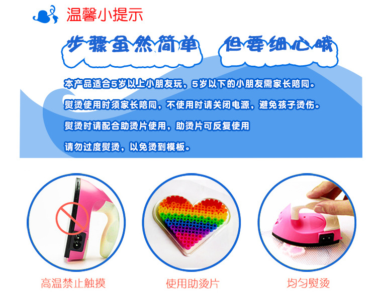 Amazon Cross-border New 10mm Bean-making set, a handmade diy educational toy bean-making material package for wholesale pic 11