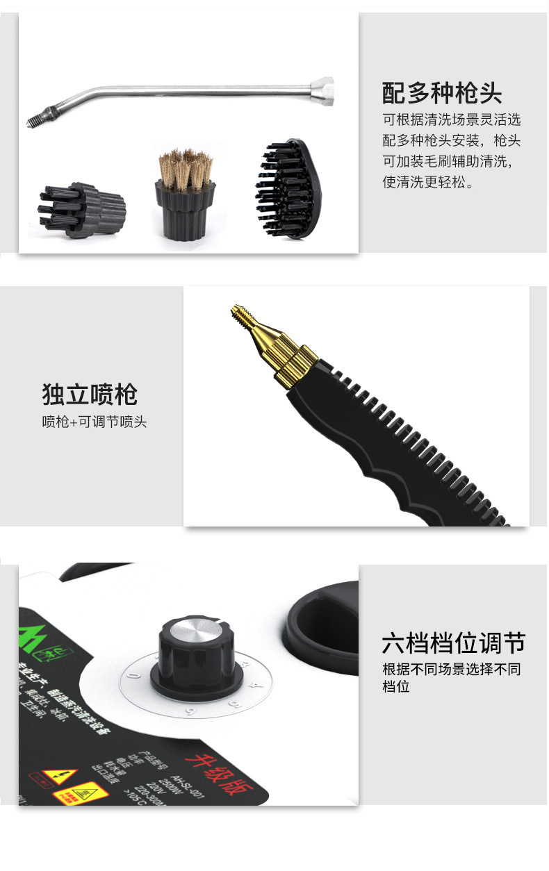 高压高温蒸汽清洗机小型家用空调厨房油烟机速热式清洁机跨境批发详情14