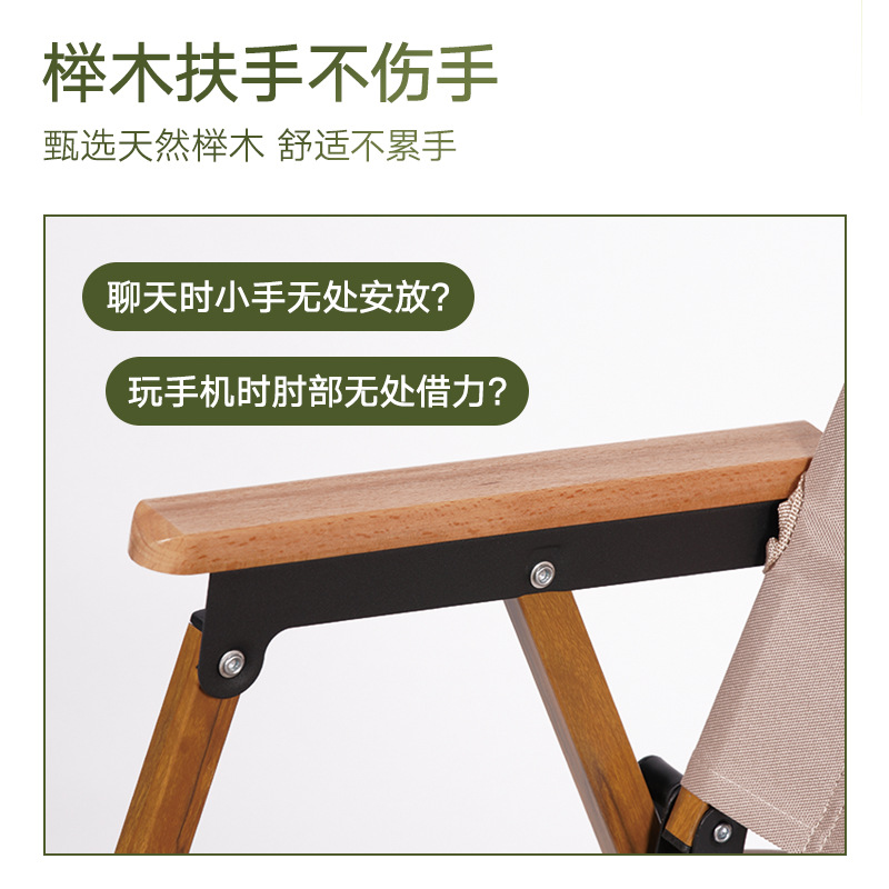 野猪林铝合金克米特椅双人铝合金克米特椅可折叠便携式克米特椅详情4