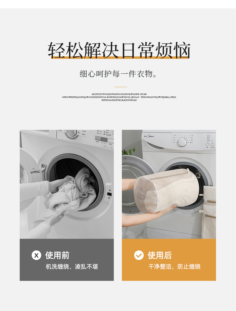 跨境耐用蜂窝网洗衣袋洗衣机专用洗衣网内衣洗护袋亚马逊外贸批发详情4