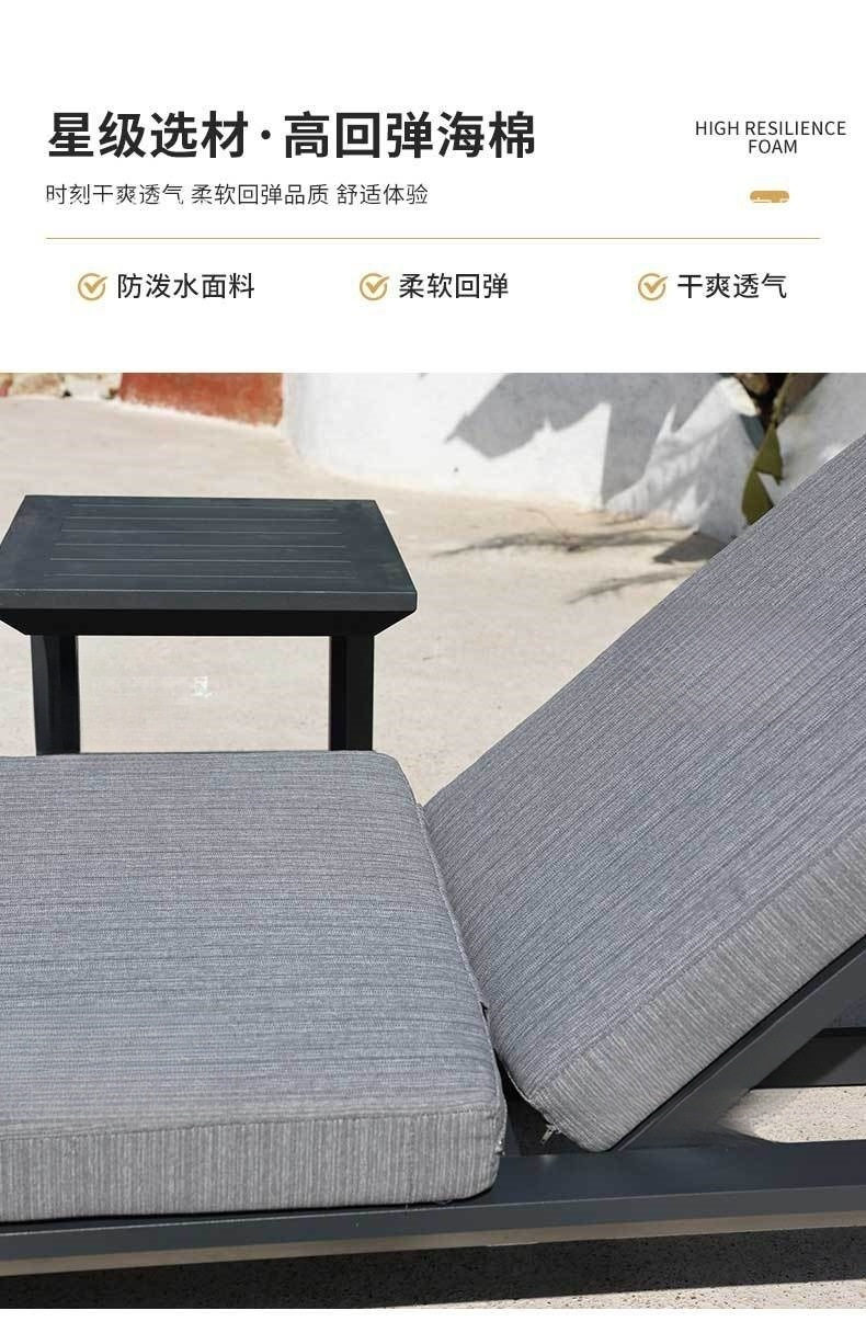 户外躺椅防水庭院阳台铝合金室外休闲折叠游泳池躺床防晒沙滩昌苏详情20