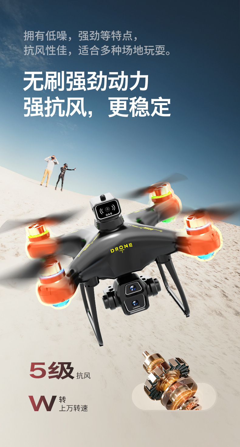 Cross-border bestseller: High-definition brushless aerial photography drone with screen remote control, intelligent obstacle avoidance aircraft toy pic 5