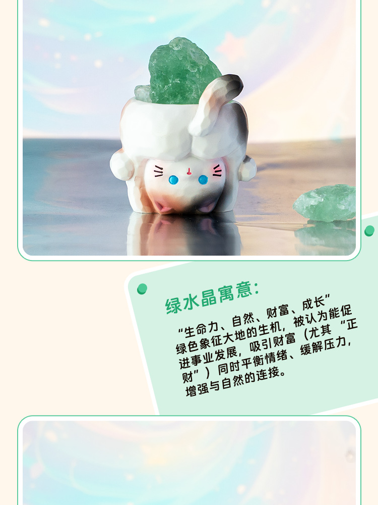 Miao Qu Crystal Blind Box Cartoon Cute and adorable cat desktop display gift, gift resin display blind box wholesale pic 19