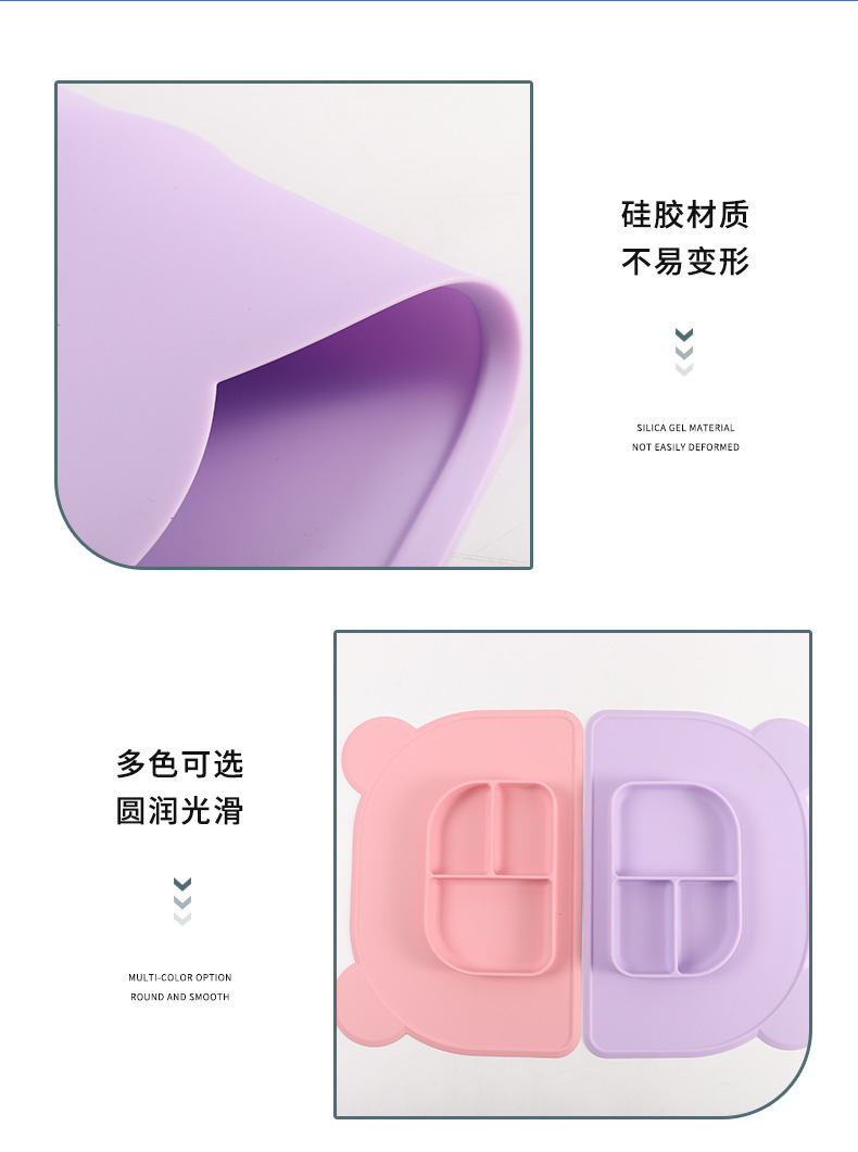 跨境新款硅胶一体式防滑宝宝分格餐盘防摔易清洗婴幼儿训练餐具详情7