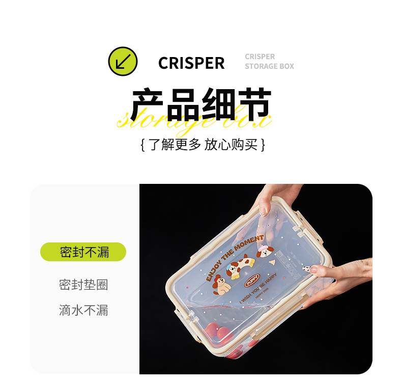 Special refrigerator storage box with handle, transparent sealed box, frozen moisture-proof fruit sorting box, large capacity pic 18