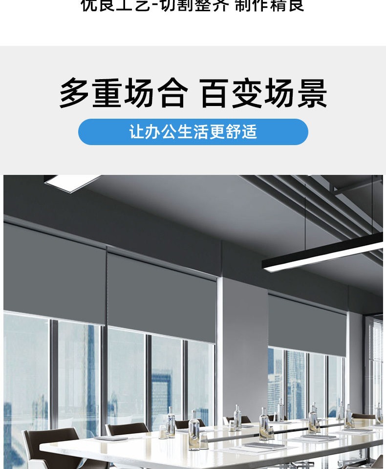 全遮光卷帘加厚成品窗帘免打孔强遮光防水隔热房间卧室阳台办公室详情6