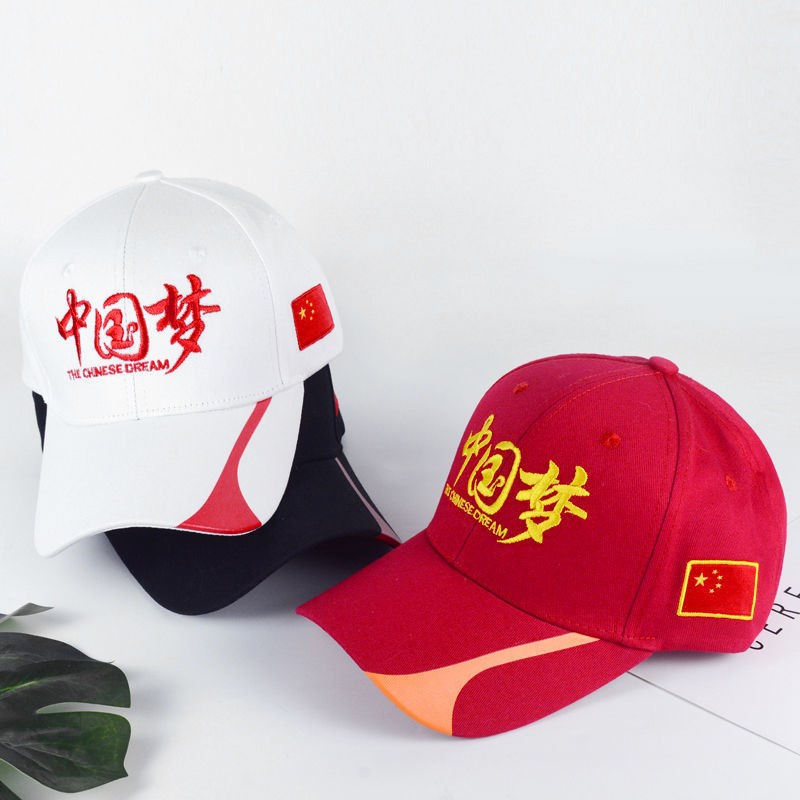 Five-star patriotic hats for women and men, Chinese Dream, patriotic five-star all-cotton embroidered new style, sun protection, outdoor sports, sun protection, Chinese trend pic 14