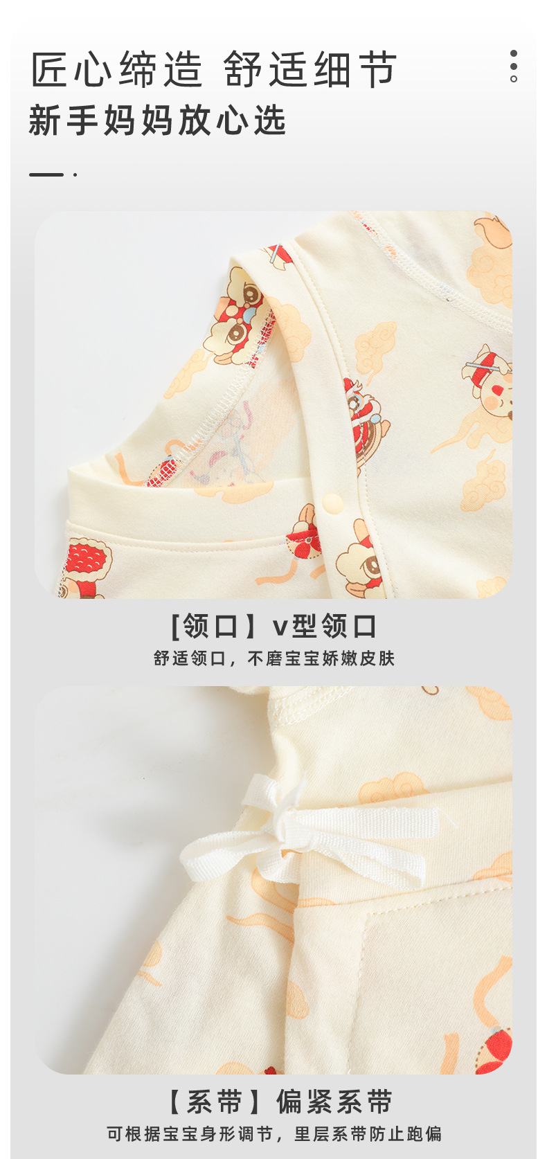 zh005新生儿衣服夏季宝宝睡衣家居服纯棉和尚服婴儿薄款连体衣详情9