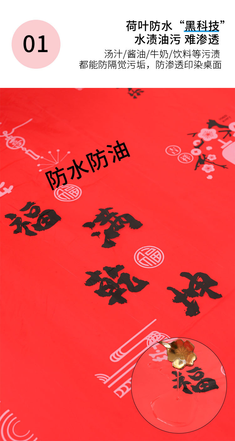 儿童节一次性桌布幼儿园学校派对六一节装饰场景布置台布长方形详情3