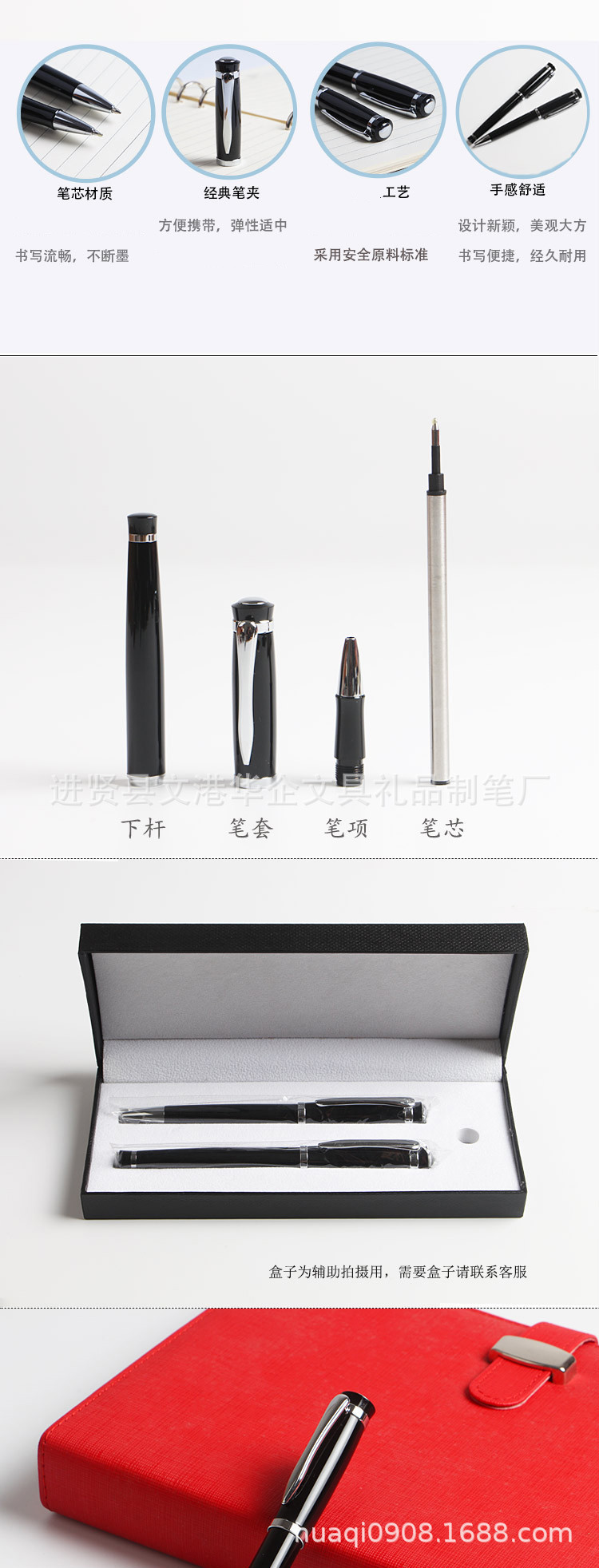 Business gifts for the New Year, such as signature pens, metal office water-based pens, and advertising rotating ballpoint pens, can be designed for free pic 3