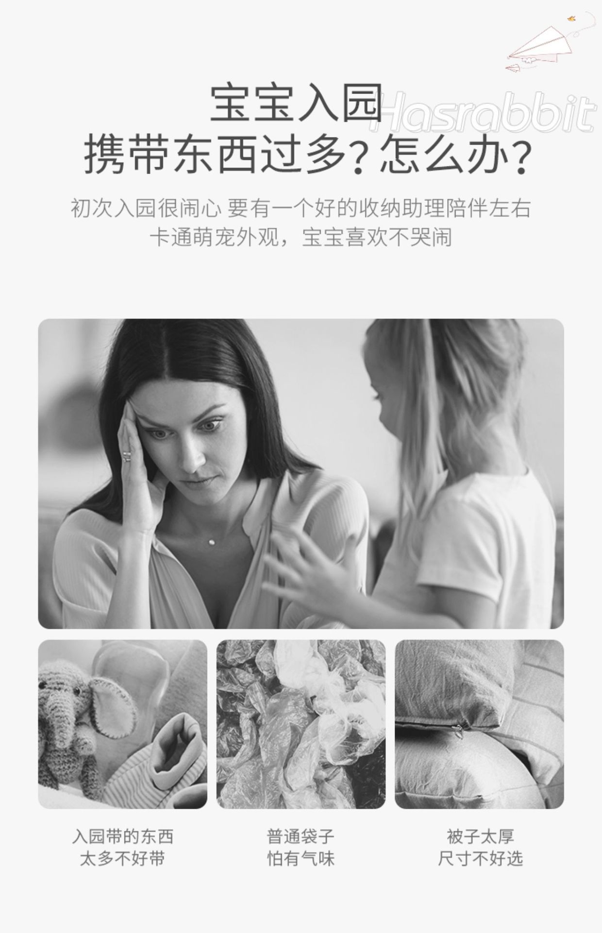 幼儿园棉被收纳袋卡通牛津布儿童棉被袋防尘被子收纳袋批发详情4