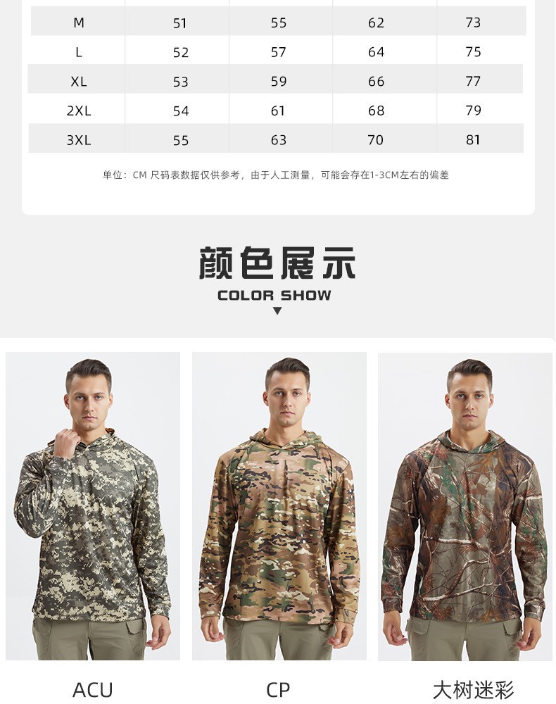 Yitu Custom long-sleeved T-shirt quick-drying hooded sun protection Outdoor sports fitness breathable tactical camouflage T-shirt for camping and fishing men pic 14