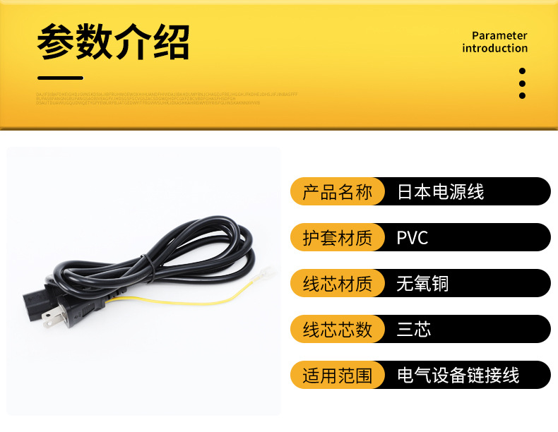 华胜详情页_05