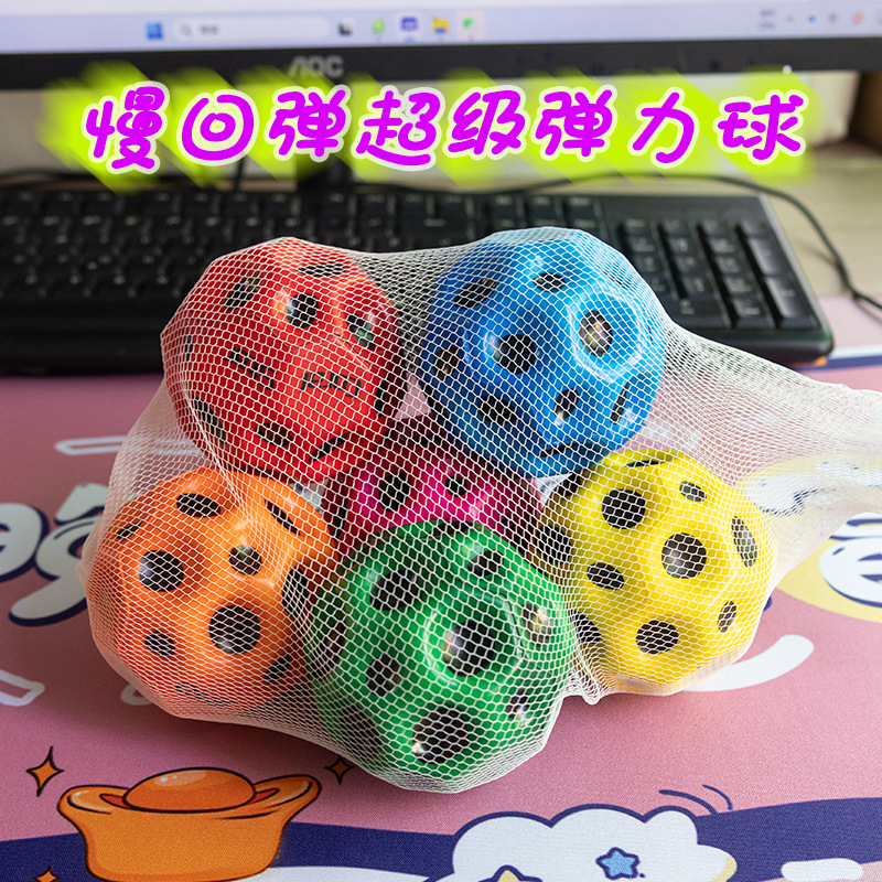Genuine best-selling elastic balls, Kneading Fun stress-relieving toys, solid foam balls, high-elasticity multi-hole balls, pu colorful stress-relieving balls pic 1