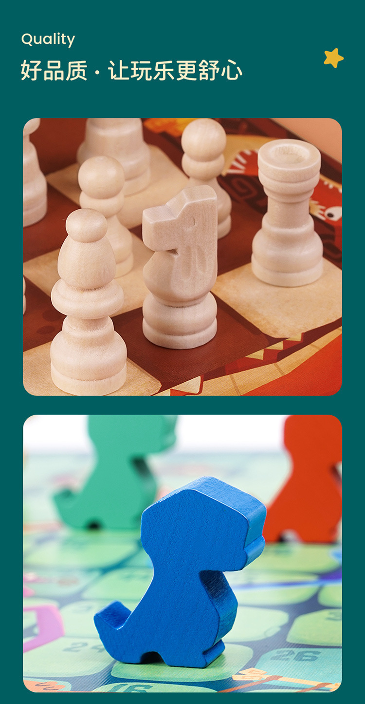 加工定制桌面游戏儿童36合一多功能棋盘飞行棋数独棋亲子互动玩具详情24