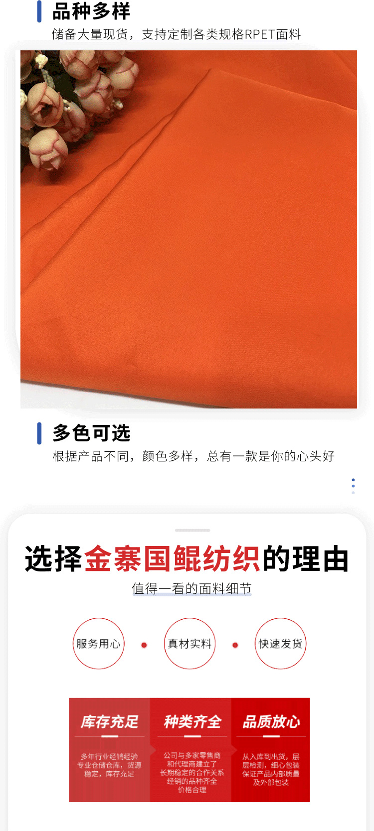 绿色布料240T春亚纺沙发棉麻布本色麻布裙子面料布料棉麻详情7