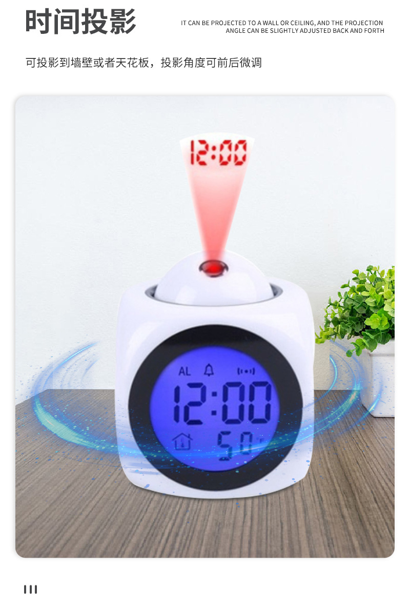 New multi-functional English projection clock, LED light projection alarm clock, voice announcement clock projection clock pic 3