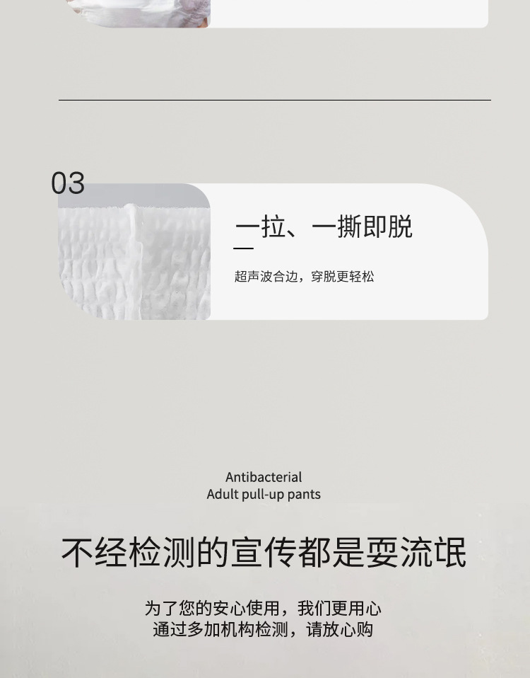 成人拉拉裤老年人通用男女尿不湿加厚孕产妇内裤型纸尿裤大吸量详情11