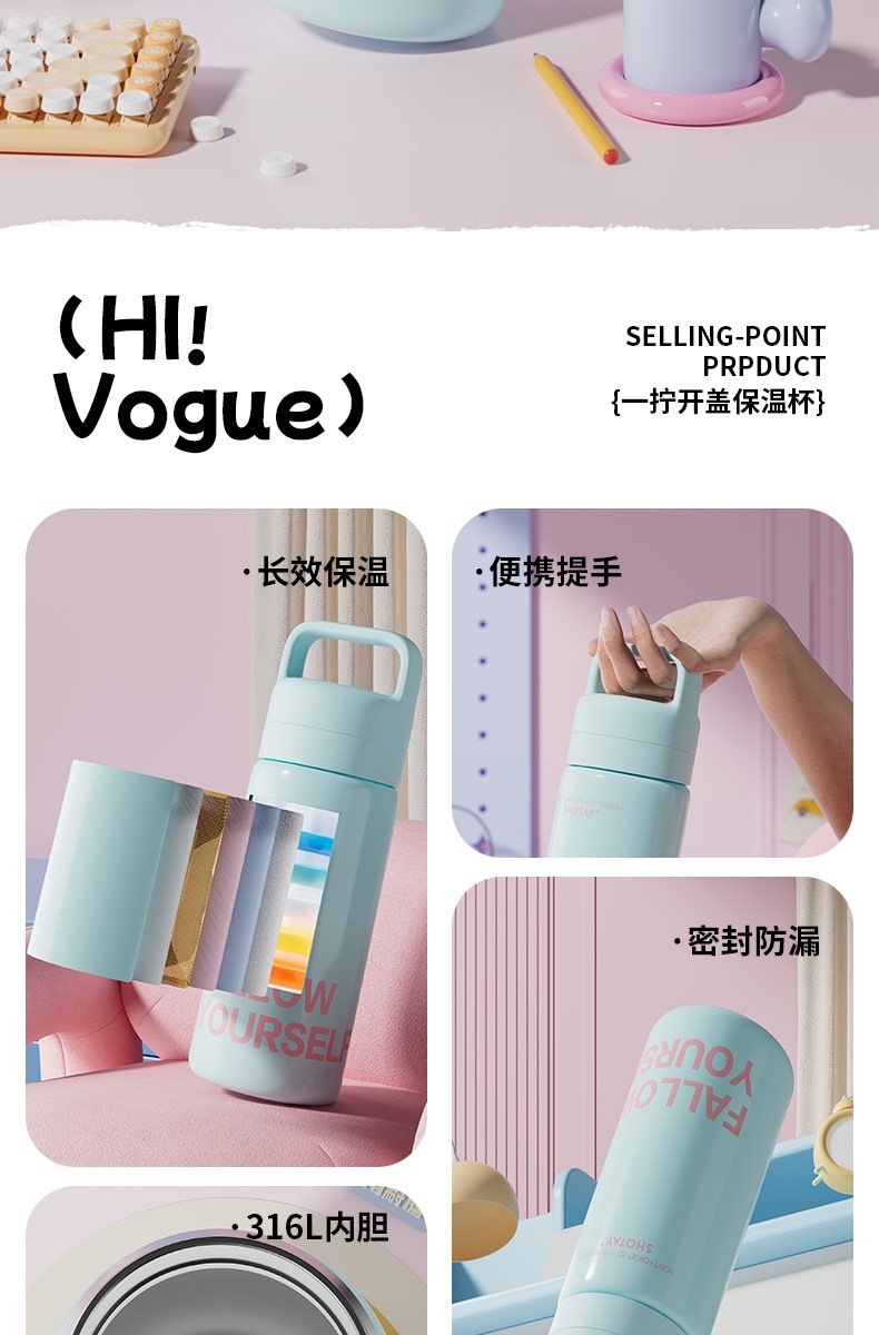 尚泰保温杯男女学生流行2025高颜值新款316L便携保温滤茶杯500ML详情2