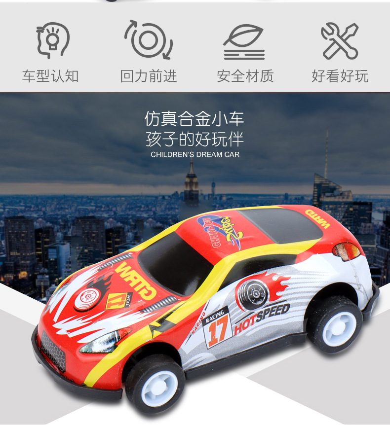 Alloy car model toy car set, racing model toy car model, alloy car boy gift collection, model car set pic 2