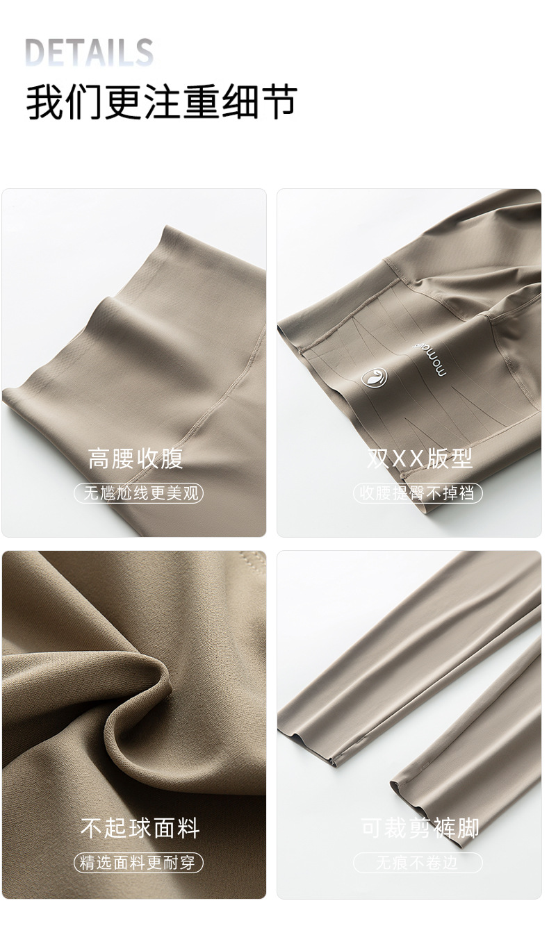 蜻蜓裤春夏芭比裤薄款义乌打底裤女外穿紧身鲨鱼裤收腹高腰瑜伽裤详情12