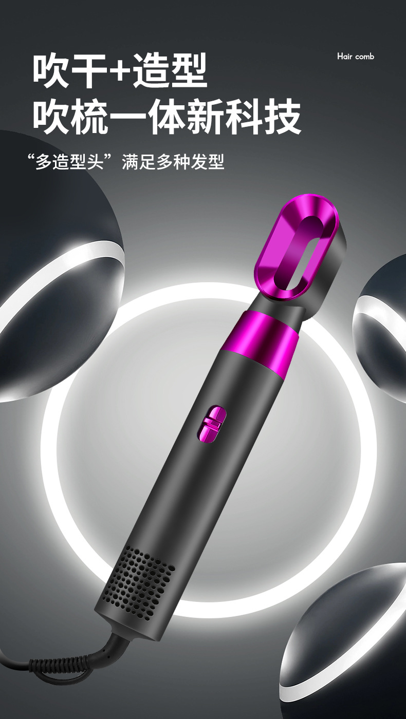 跨境爆款吹风梳直发梳子电卷发棒热风吹梳五合一体机负离子美欧规M141详情1