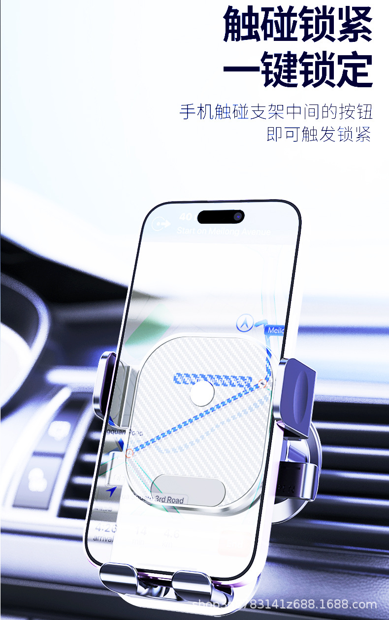 New car-mounted pull-down air outlet mobile phone stand, touch automatic locking frame, horizontal screen cross-border navigation support frame pic 2