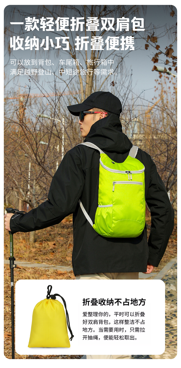 Yitu Warner Heim 20L Water-resistant and lightweight Hiking backpack with storage and folding function pic 3