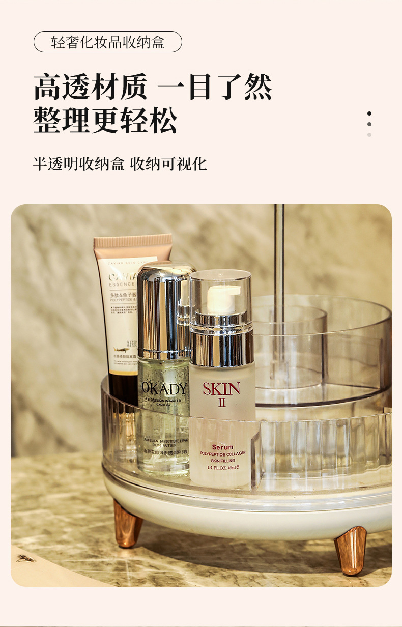 Lipstick storage box, desktop cosmetics, lipstick display stand, thickened transparent essence, eye cream and skin care product rack pic 19