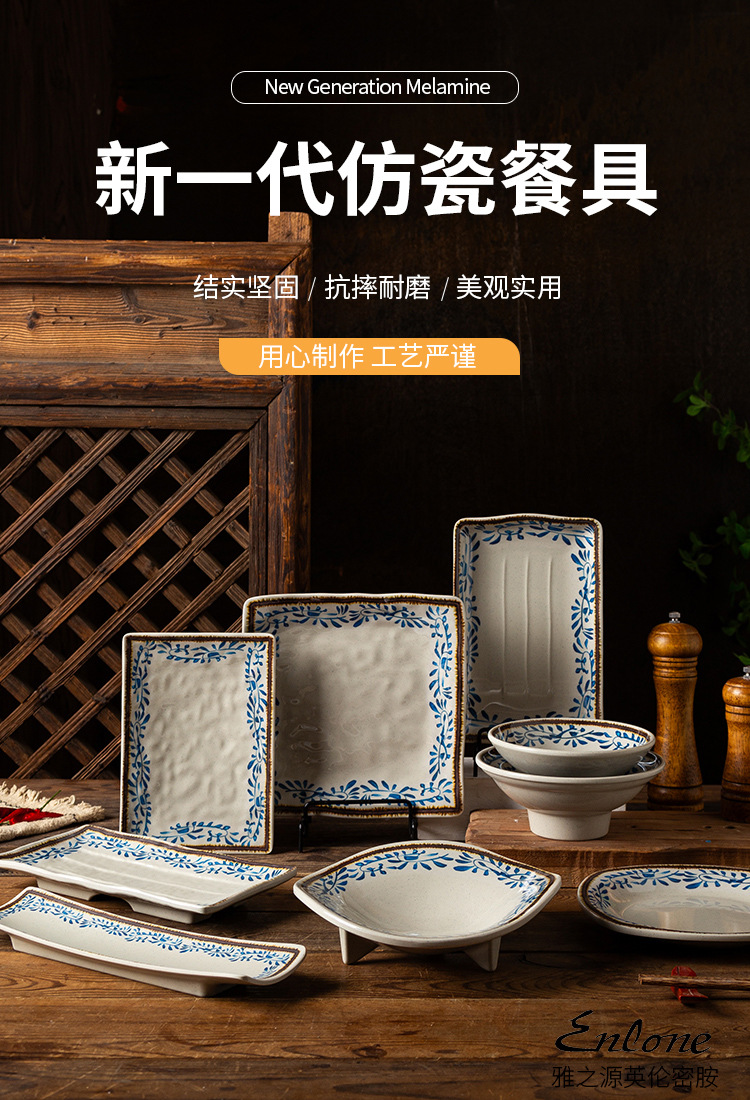 创意A5密胺仿瓷盘子火锅自助餐具菜馆花边圆碟商用饭酒店中国潮风详情1
