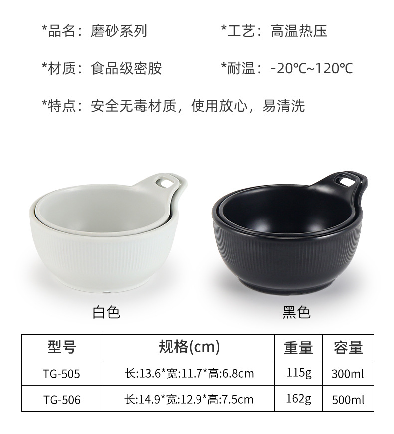 密胺甜品布丁碗创意小碗手柄单耳碗酸奶麦片碗冰淇淋碗冰粉碗商用详情7