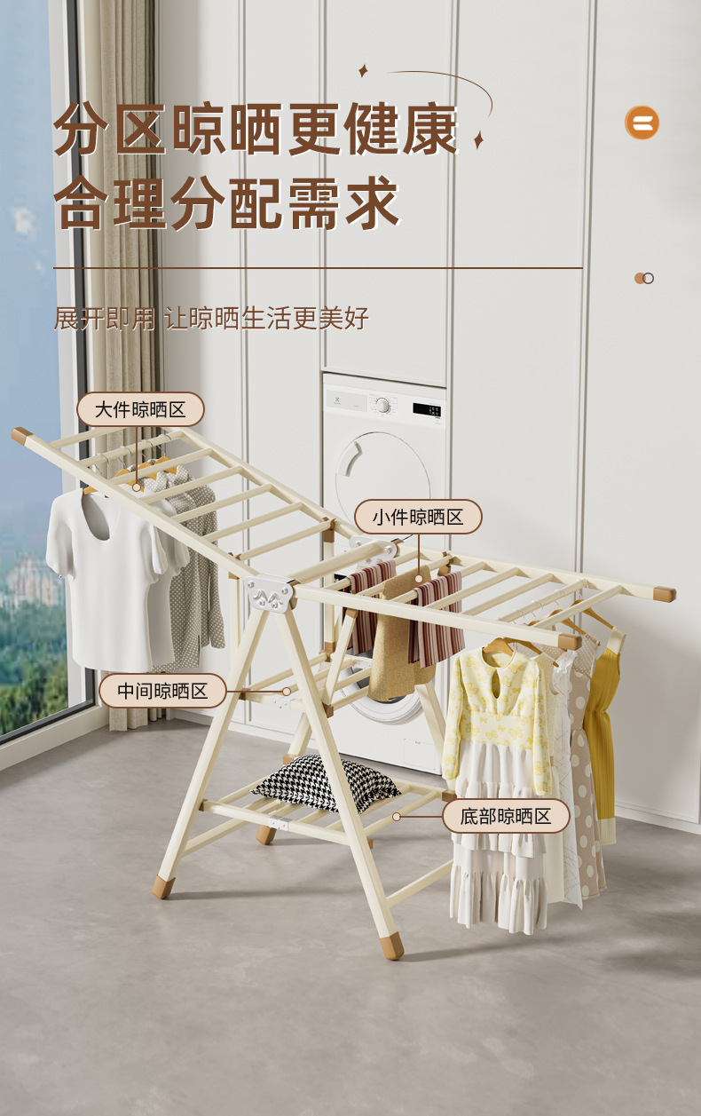 晾衣架落地折叠室内外阳台晒被子神器碳钢卧室凉晒衣架家用晾衣杆详情3