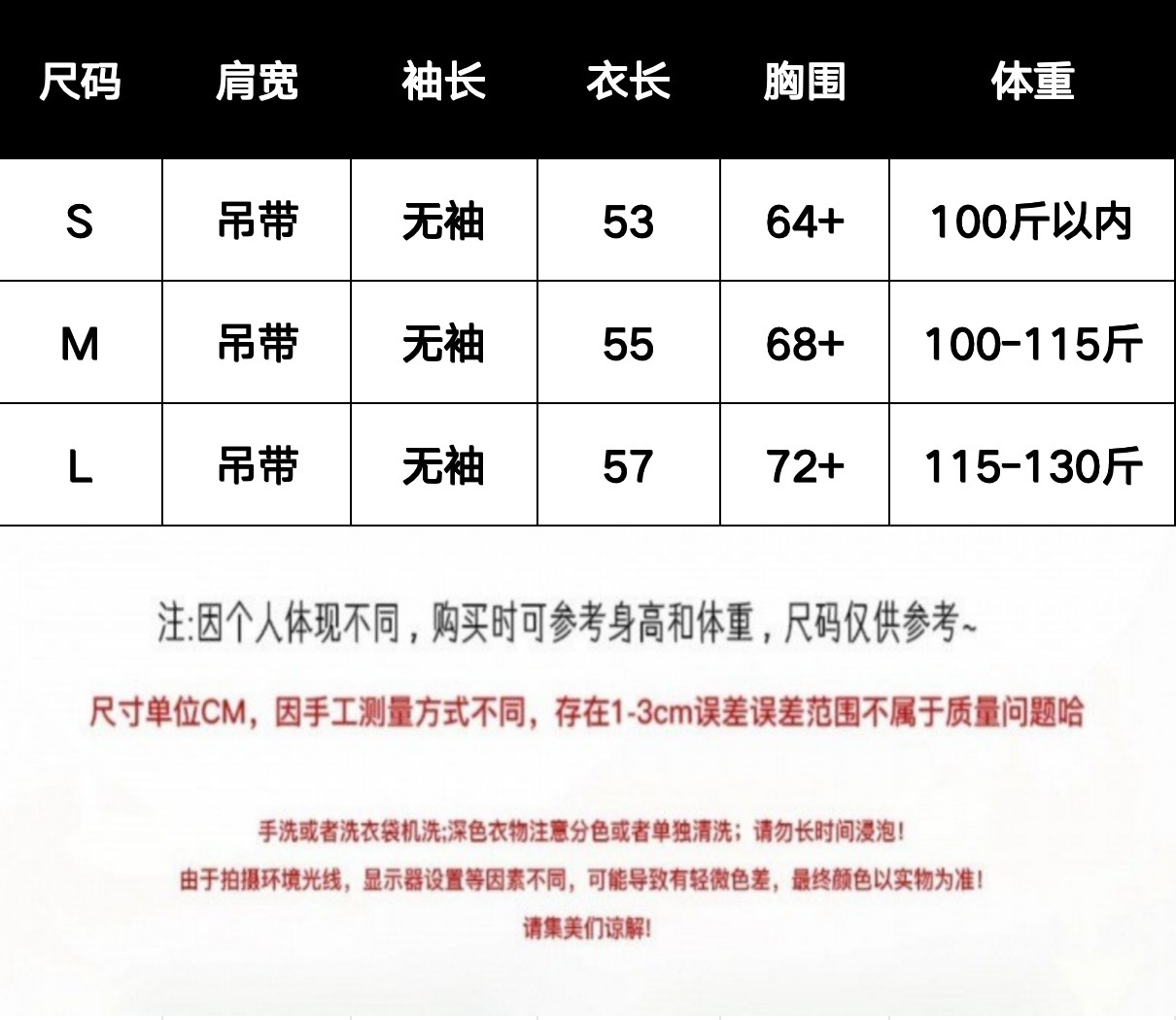 简漫妮辣妹内搭纯欲外穿少女吊带显瘦修身蕾丝拼接波点学生背心夏详情1