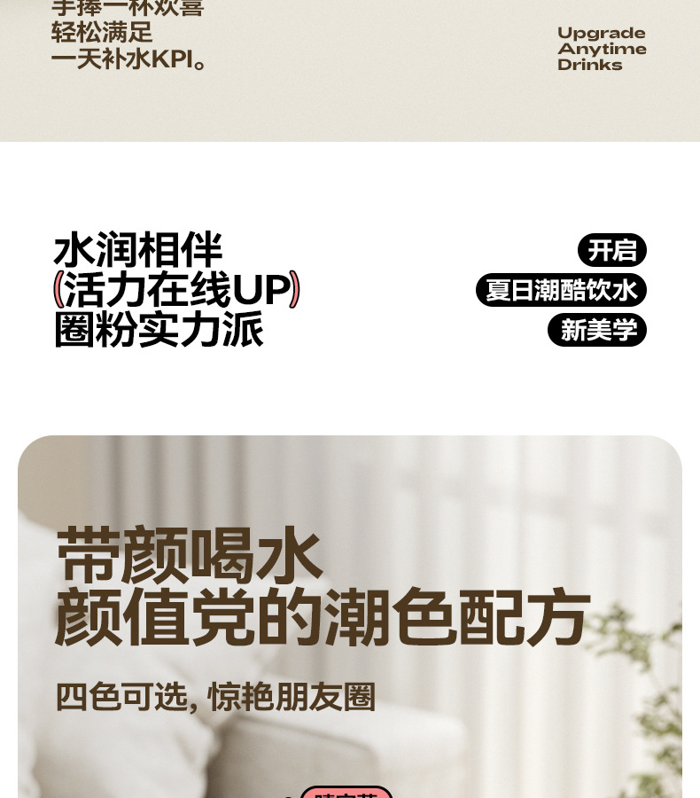 定制尚泰双饮花茶杯自带吸管硅胶提手可爱网红办公专用详情13