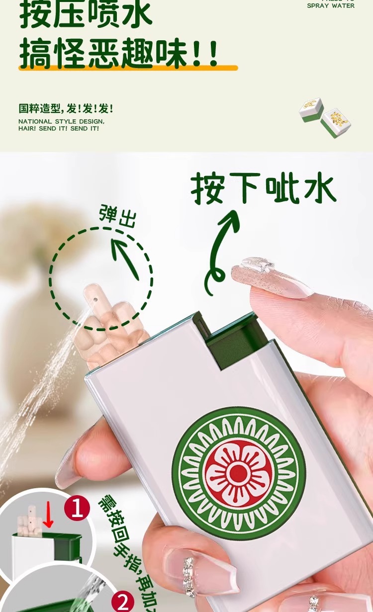 Creative and funny mahjong lighters, water guns, water play toys, red water dispensers, stress-relieving pranks, gifts for boys and girls pic 9