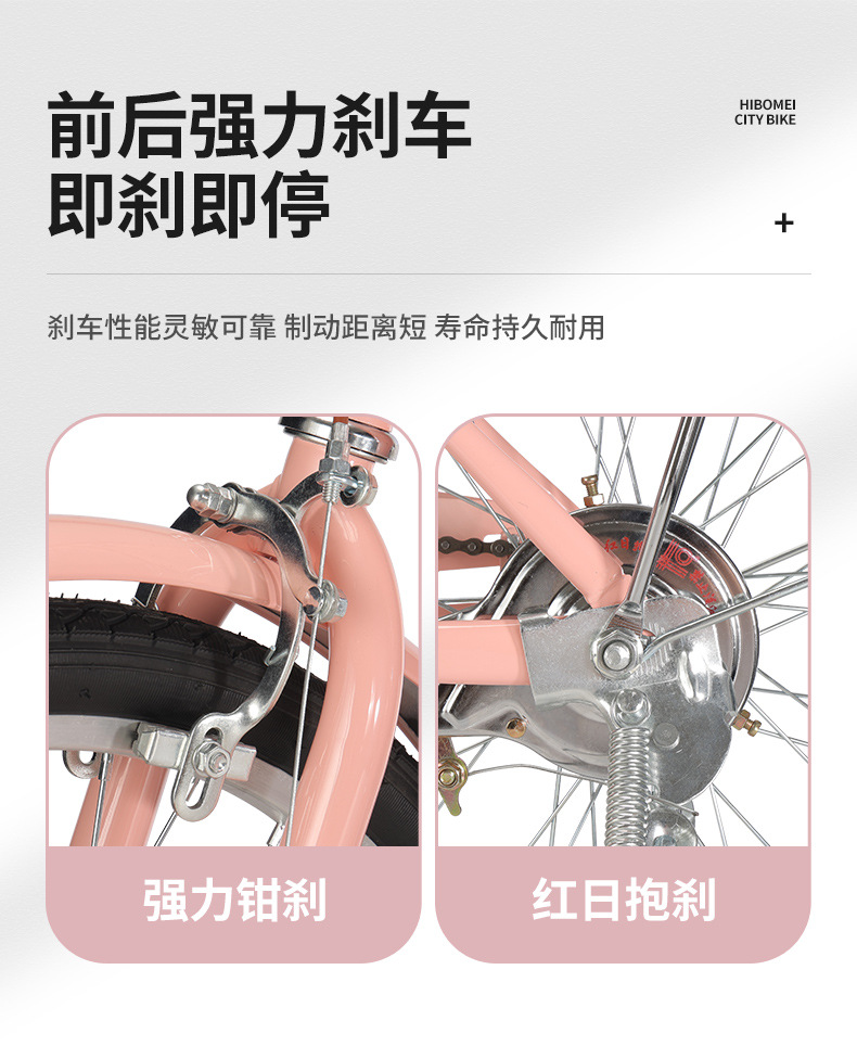 厂家24 26寸男女轻便通勤自行车成人学生普通脚踏单车大人小孩车详情17