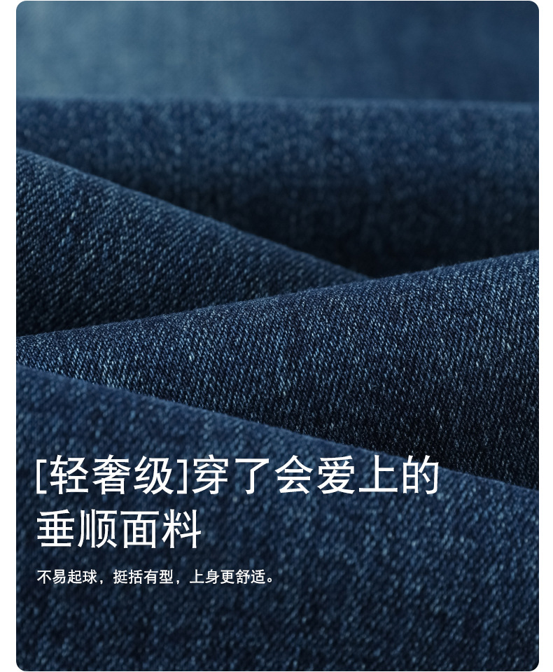 Spring and autumn slightly flared wide-leg jeans for women, petite flared pants that accentuate the hips and make one look slimmer, large-sized pants for women pic 45