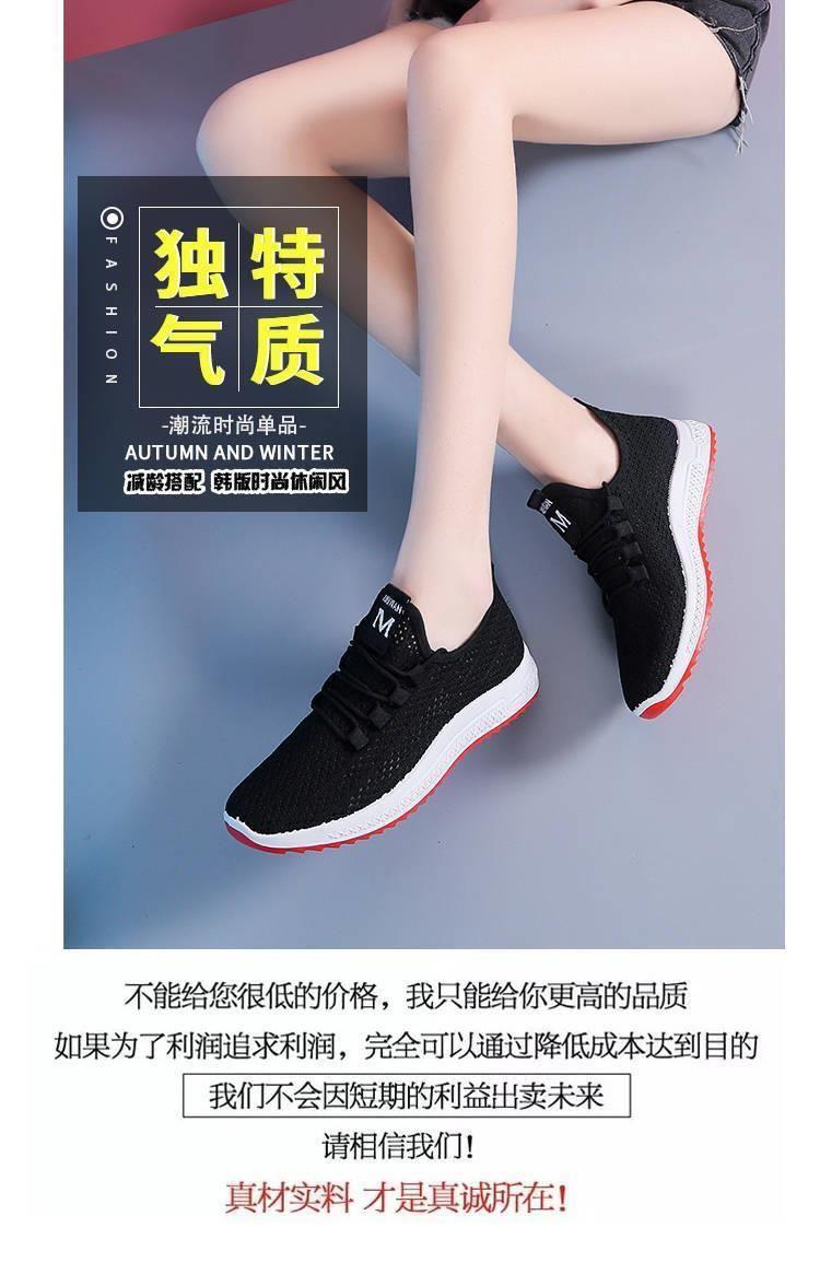 老北京布鞋轻便透气韩版网面女广场舞穿春夏季网鞋时尚妈妈运动鞋详情2