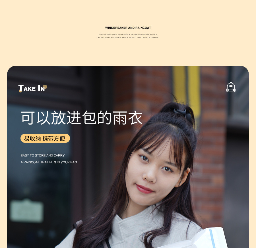 【正雨】雨衣加长款防护全身户外出行便携式电动车电瓶车雨披雨衣详情32